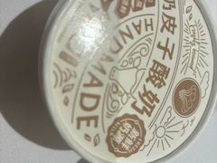 -大铁勺新津菜(中北永旺店)