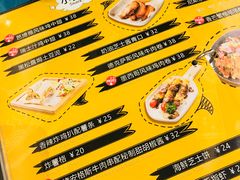 菜单-打趸BTC·Breaktime cafe(北京路店)
