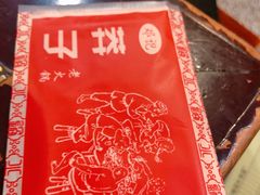 -邓莽子老火锅(中兴路总店)