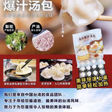 傻师傅的汤包，咬一口，幸福到冒泡！