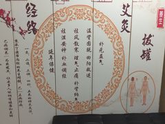 -荣神艺·推拿SPA养生馆(万菱汇店)