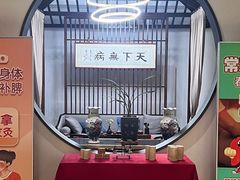 -经禅和·中医推拿(百家湖店)