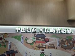 -宝珠奶酪(北京国瑞城购物中心店)
