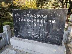 -莲湖公园