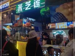 -米芝莲(南国花锦店)