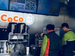 -CoCo都可(颐高区店)