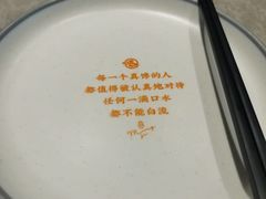 -鸣记脆皮烤鱼·海鲜烤鱼(马栏店)