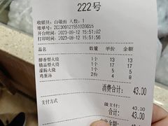-闫家驴肉老店(华电一校店)