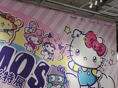 -北京时代美术馆-Hello Kitty Cosmos 光影特展-北京站