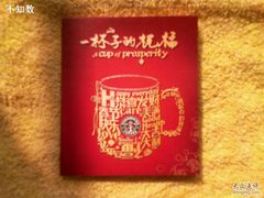 -星巴克(上海南站店)