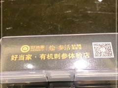 -彩虹之约•淮扬家宴(亚运村店)