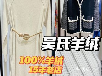 入秋了，给爸妈准备一些羊绒制品吧