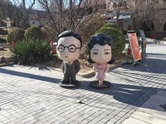 -静园(和平区)