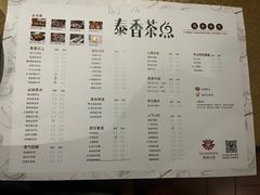 -哈尔滨永泰喜来登酒店·璟泰公馆