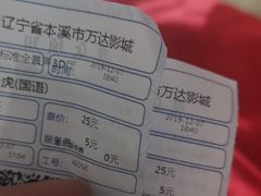 -万达广场(本溪店)