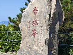-香山公园