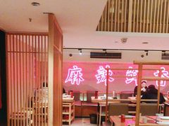 -何师傅美蛙鱼头(汉街店)