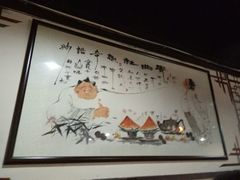 -青曲社相声(易俗街区店)