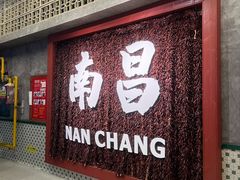 -堂瓦里·33年传统赣菜(第一街区店)