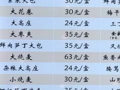 -白玉兰食品(汇联商厦店)