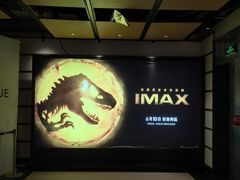 -深圳百老汇电影中心(IMAX万象天地店)