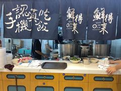 -鲜得来排骨年糕(即墨路店)