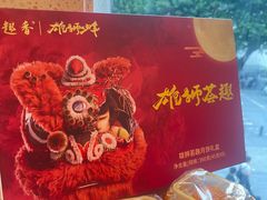 -良枫友信(陈家祠店)