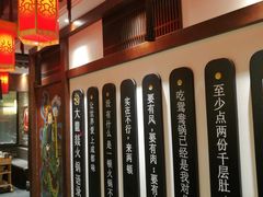 -大龙燚火锅