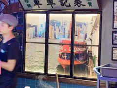 大堂-捞围鲜·港式打边炉(海阳路店)