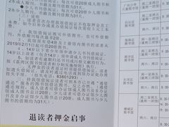 -荔湾区图书馆(周门馆)