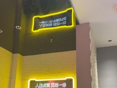 -丁虎子烤肉(国道二店)