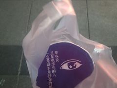 -华言豆腐鲜奶茶(杨家坪店)