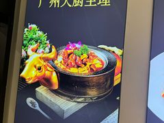 -粤香楼(新光里店)