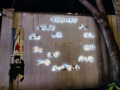 -海岛八号龙虾烧烤田鸡(蓝天路总店)