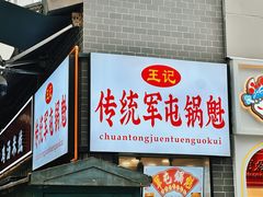 -为你钟情咖啡馆(春熙路太古里步行街店)
