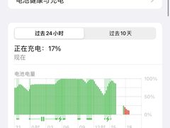 -百邦苹果官方授权售后维修(中关村店)