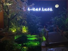 -嘉悦汗蒸时代(曙光路店)