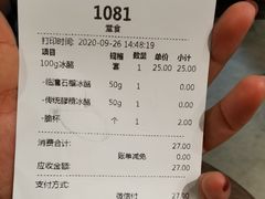 菜单-陕拾叁(袁家村店)