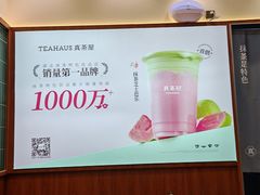 -万达广场(南京江宁店)