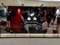 -石家庄万象城