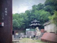 -广州市紫泥堂文化创意园景区