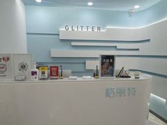 -悦身中医·经络养生调理(新天地店)