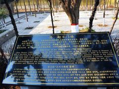 -西安关中民俗艺术博物院