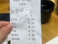 -院子餐厅·大锅菜·老杭帮(桥西直街店)