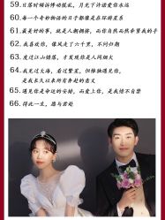 -二十一世纪婚纱摄影(省府前街店)