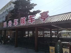 -山叶口景区