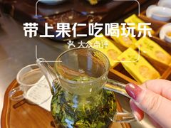 -海德温泉生活馆(朝阳大悦城店)