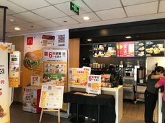 -麦当劳(和平北路店)