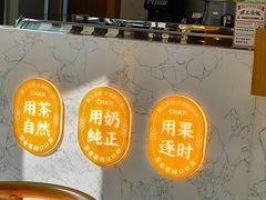 -霸王茶姬(南亚风情第壹城店)