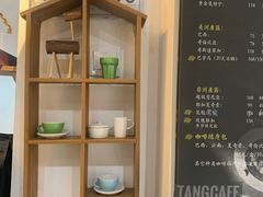 -唐咖精品咖啡(大理古城手冲店)